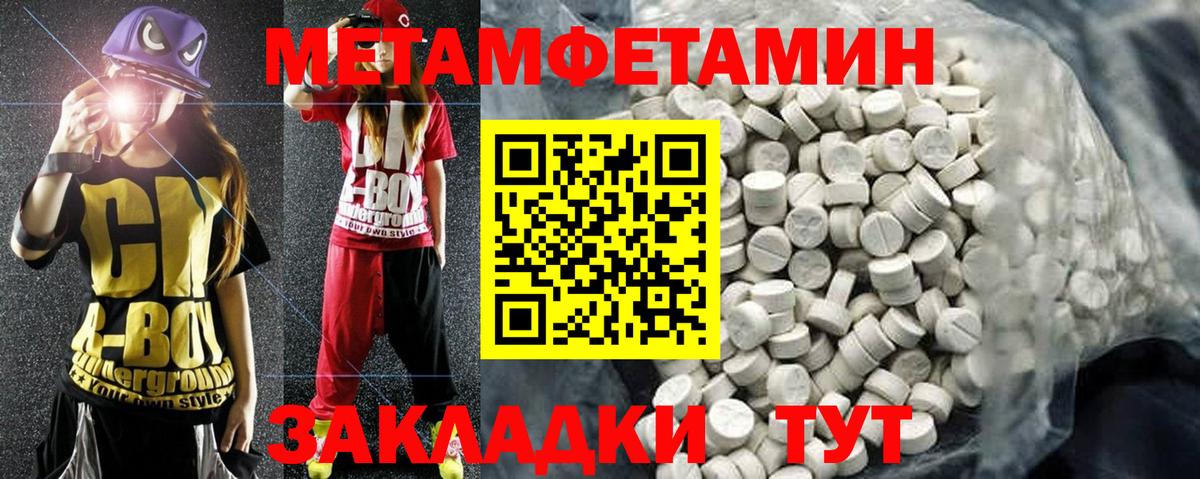 Полысаево  Amphetamine 98%  Amphetamine  Вход с VPN 