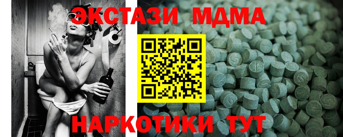 мориарти официальный сайт  Экстази диски  Вход с VPN  ЭКСТАЗИ диски  Полысаево 