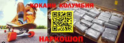 MDMA Сланцы