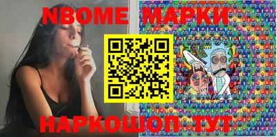 MDMA Сланцы
