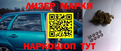 MDMA Сланцы