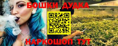 MDMA Сланцы