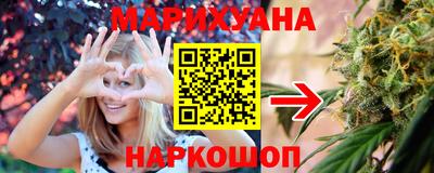 тгк Славянск-на-Кубани