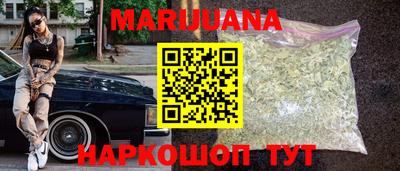 тгк Славянск-на-Кубани