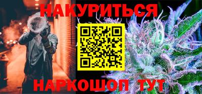 тгк Славянск-на-Кубани