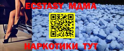 тгк Славянск-на-Кубани