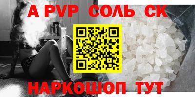 MDMA Сланцы