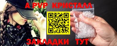 тгк Славянск-на-Кубани
