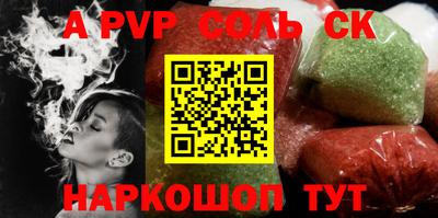 дмт Ставрополь
