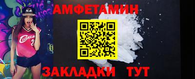 тгк Славянск-на-Кубани