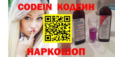MDMA Сланцы