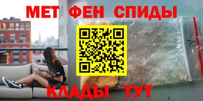 тгк Славянск-на-Кубани