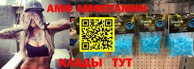 дмт Ставрополь