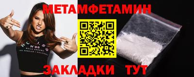 MDMA Сланцы