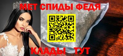 MDMA Сланцы