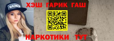 MDMA Сланцы
