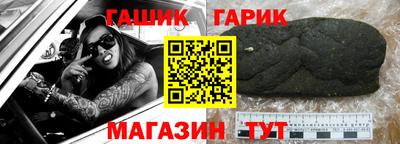 MDMA Сланцы