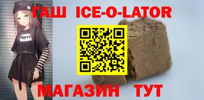 тгк Славянск-на-Кубани
