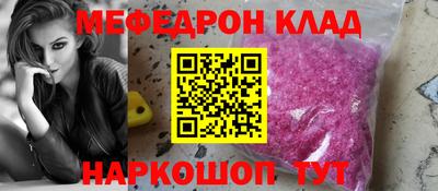 mdpv Славгород