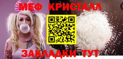 MDMA Сланцы