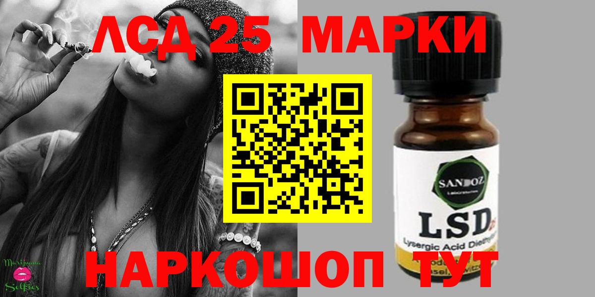 Лсд 25 экстази кислота  Лсд 25 экстази  Полысаево  ЛСД экстази ecstasy  Вход с VPN 