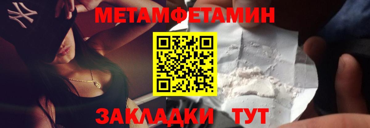 A PVP СК кристаллы  Вход с VPN  Полысаево  ГАШИШ  Бошки Шишки  Меф МЯУ МЯУ  