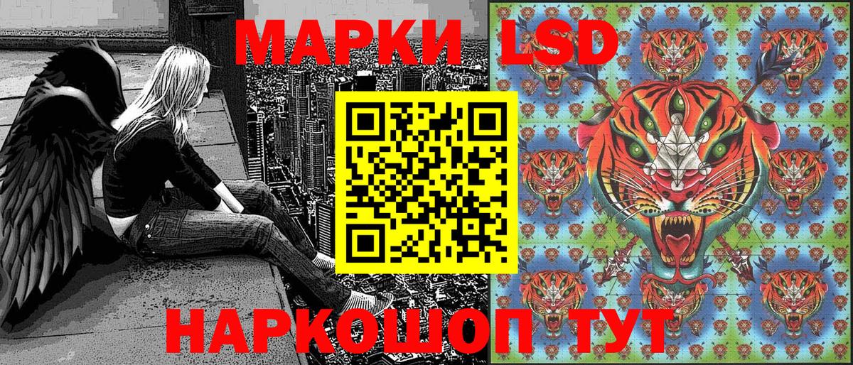 Марки N-bome 1,8мг Полысаево