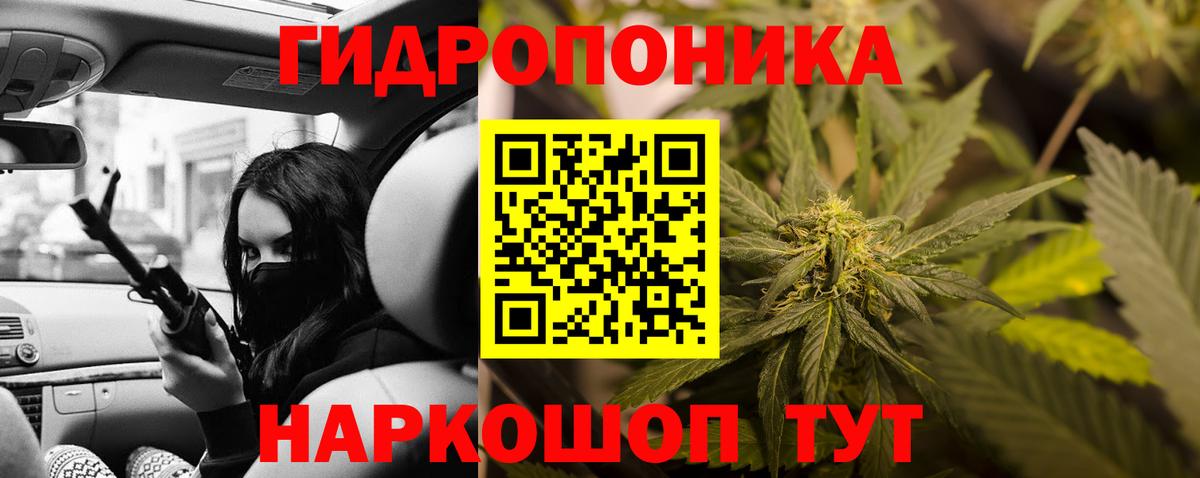 Бошки марихуана MAZAR  Бошки марихуана тримм  Полысаево  Вход с VPN  Каннабис конопля 